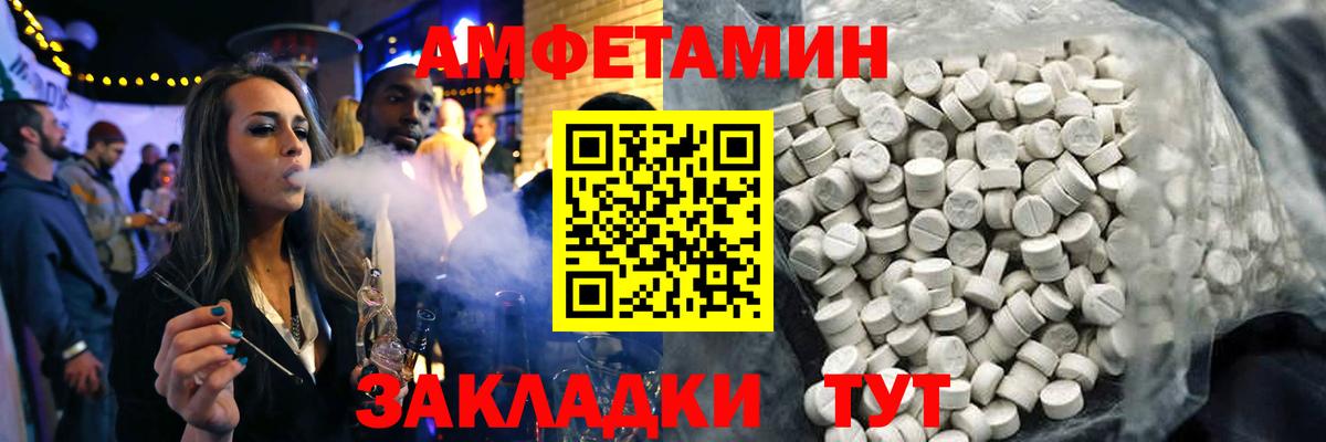 АМФ  АМФ 97%  Вход с VPN  Дмитров 