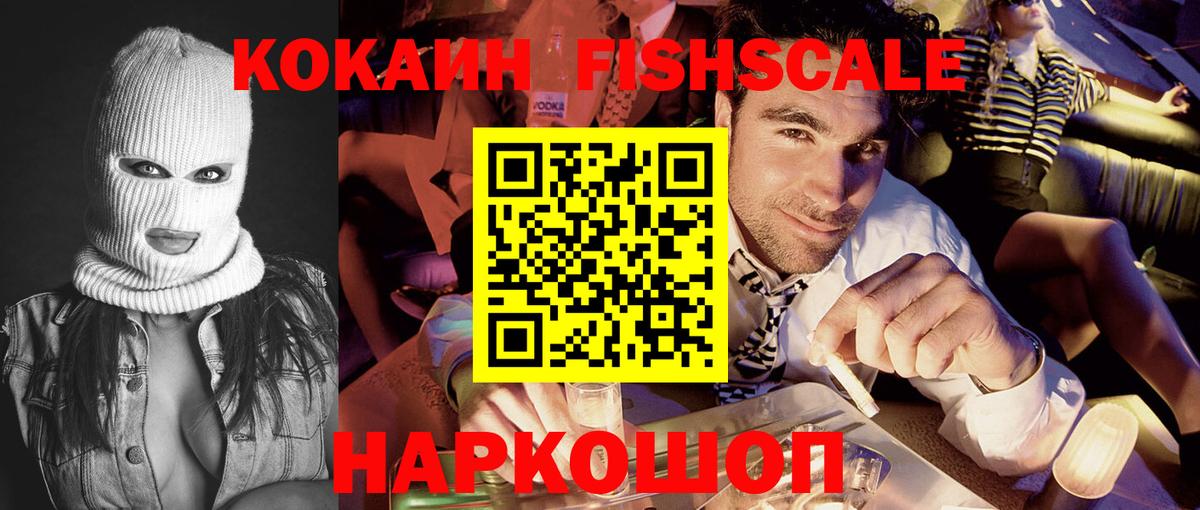 КОКАИН Боливия Дмитров