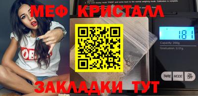 jwh Ливны