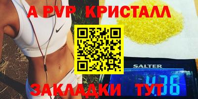 jwh Ливны