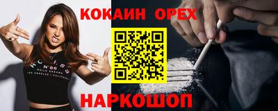 скорость Ликино-Дулёво