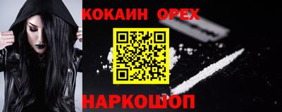 jwh Ливны