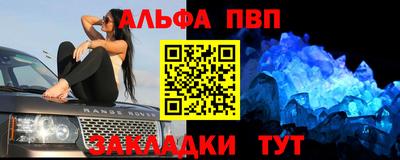 apvp Лесосибирск