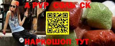 скорость Ликино-Дулёво