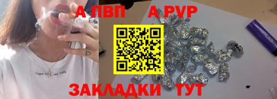 apvp Лесосибирск