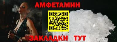 скорость Ликино-Дулёво