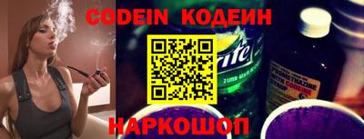 jwh Ливны