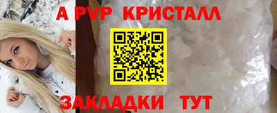 apvp Лесосибирск