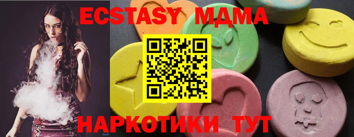 МДМА VHQ Дмитров