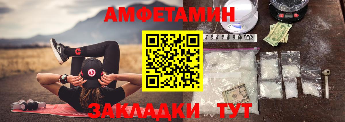 МЕТАМФЕТАМИН Methamphetamine Дмитров