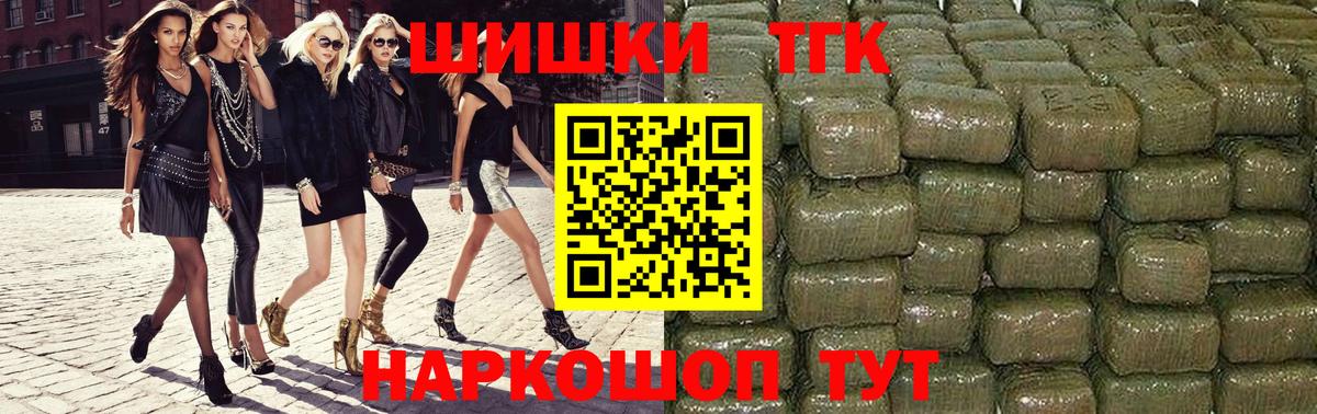 Бошки Шишки тримм Дмитров